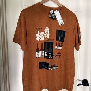 Uniqlo Men's Burnt Orange Japanese Dewa Zakura Sake Collection Men’s Large/Med *